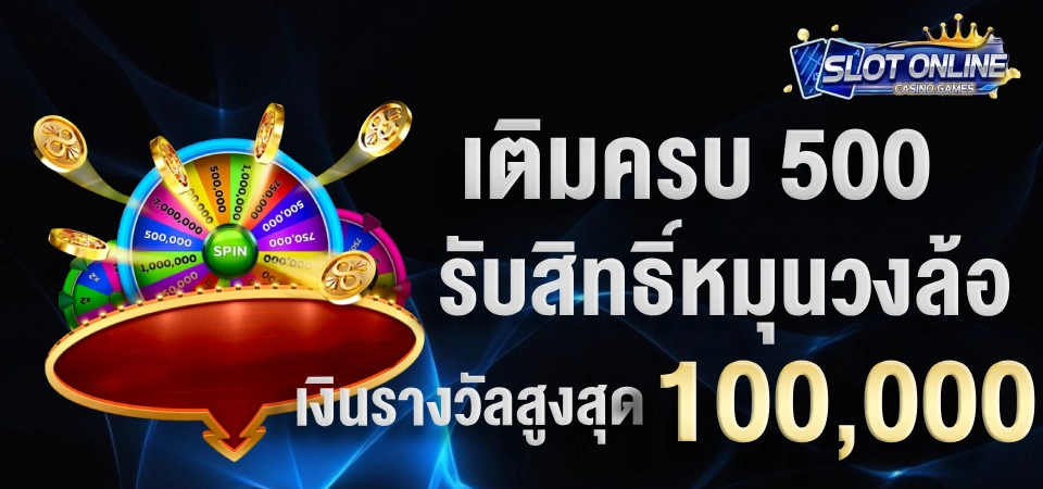 สล็อต เกม พระ พิฆเนศ